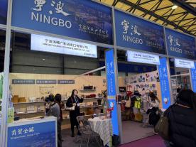 企業參展 廣和進出口