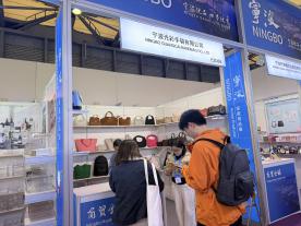 企業參展 光彩手袋